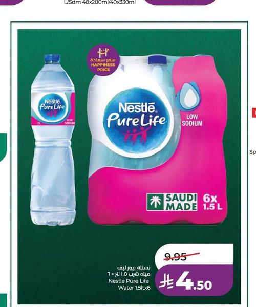 نستله بيور لايف مياه شرب 1.5 لتر × 6