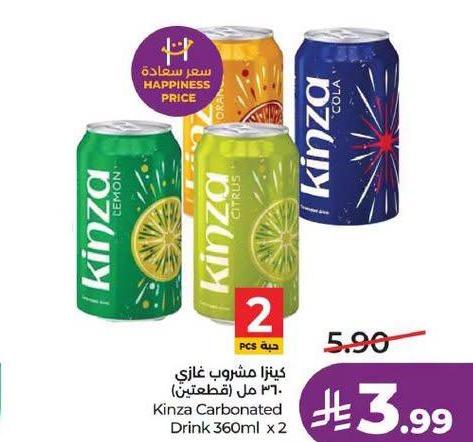 كينزا مشروب غازي 360 مل (قطعتين)
