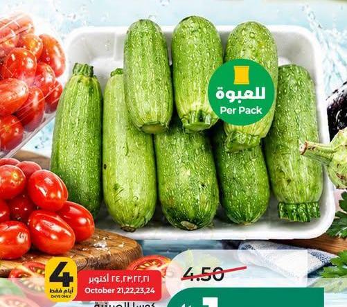 كوسا للصينية