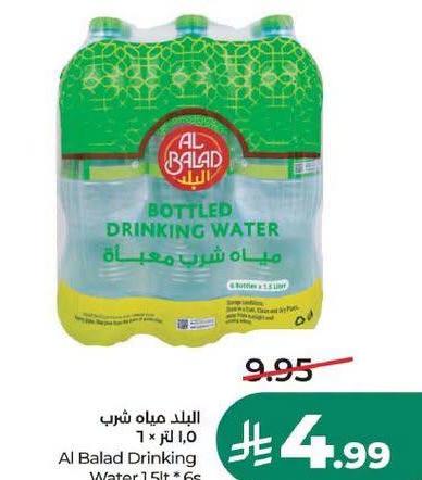 البلد مياه شرب 1.5 لتر × 6