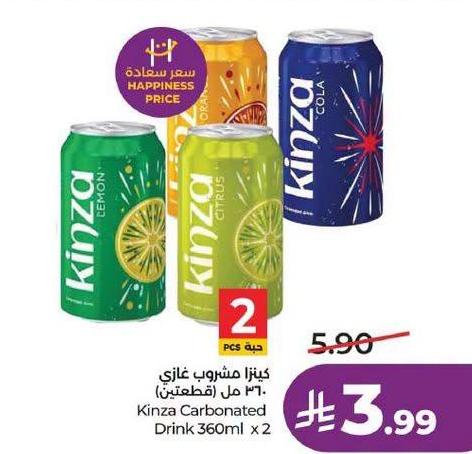 كينزا مشروب غازي (2 قطعتين) 360 مل