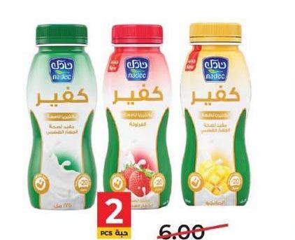 نادك كفير بروبيوتيك ٢٢٥ مل ×٢