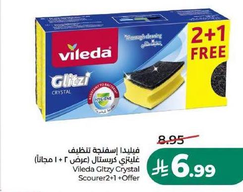 فيلدا إسفنجة تنظيف غليتزي كريستال (عرض ٢ + ١ مجانا)