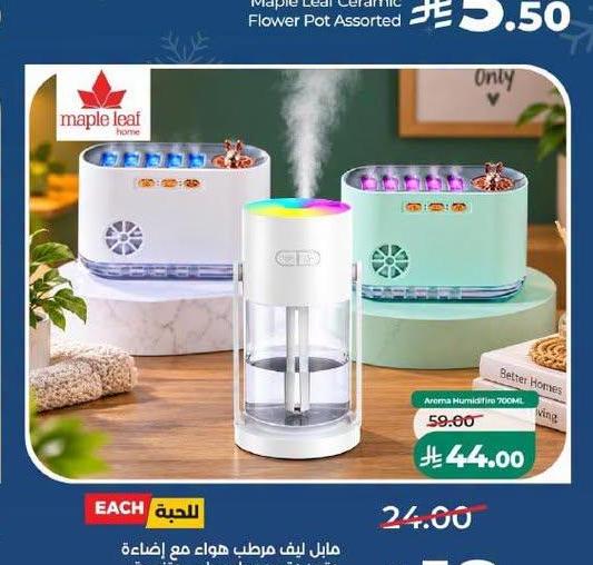 مابل ليف مرطب هواء مع إضاءة متعددة ومعطر عطري متنوعة