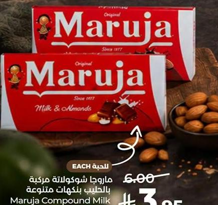 ماروجا شوكولاتة مركبة بالحليب بنكهات متنوعة
