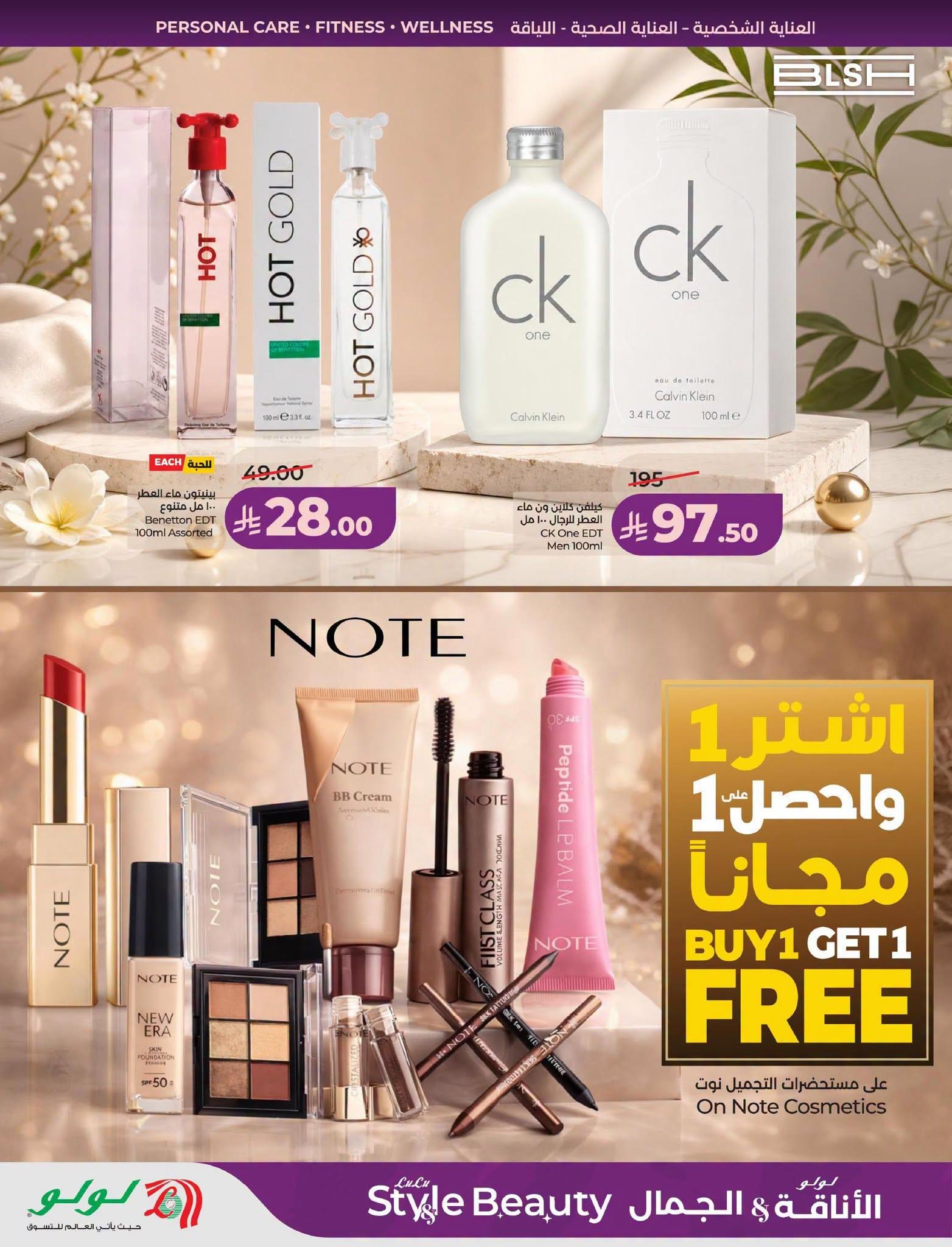 عروض لولو صفحة 9