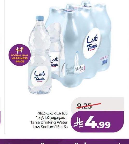 تانيا مياه شرب قليلة الصوديوم 1.5 لتر × 6