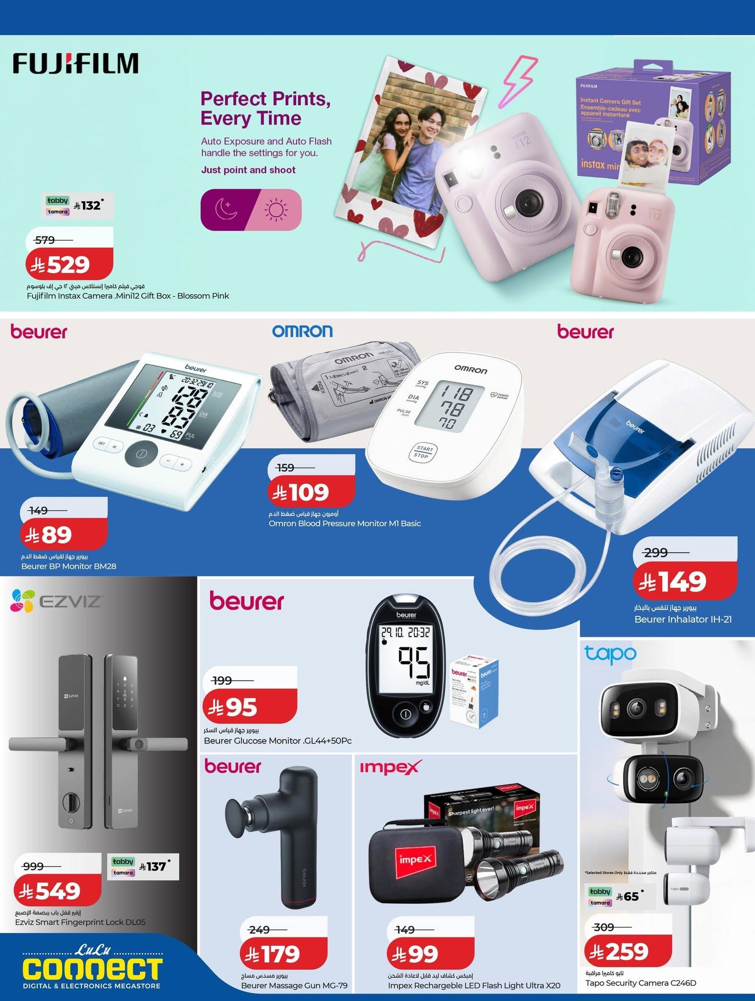 عروض لولو صفحة 29