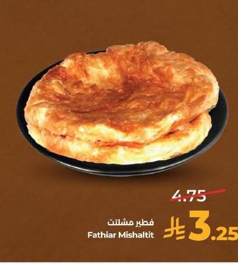 فطير مشلتت