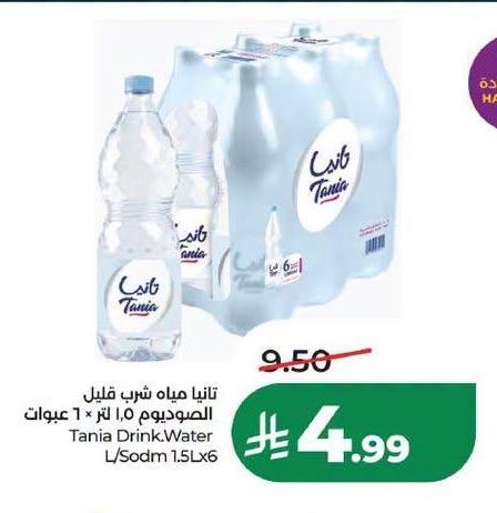 تانيا مياه شرب قابل الصبوم 1.5 لتر × 6 عبوات