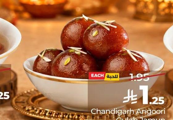 Chandigarh Angoori Gulab Jamun