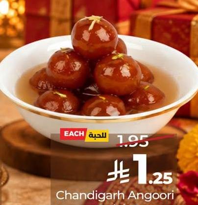 Chandigarh Angoori Gulab Jamun