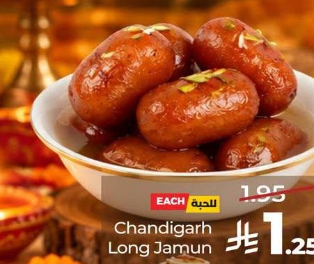 Chandigarh Long Jamun