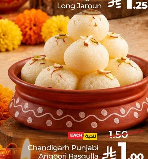 Chandigarh Punjabi Angoori Rasgulla