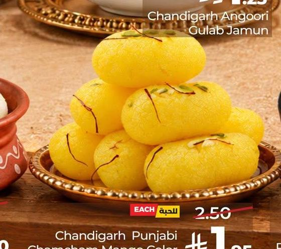 Chandigarh Punjabi Chamcham Mango Color