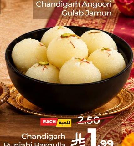 Chandigarh Punjabi Rasgulla
