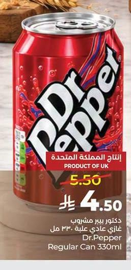 دكتور بيبر مشروب غازي عادي علبة 330 مل
