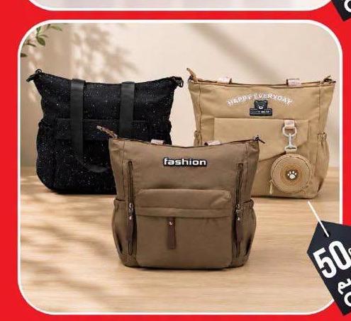 حقيبة للجامعة متنوعة University Bag Assorted