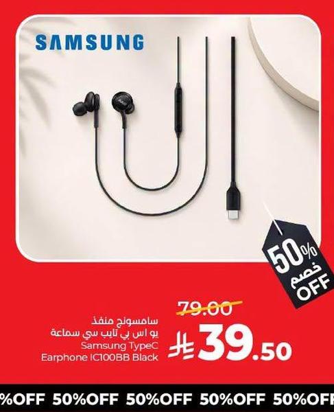 سامسونج منفذ يو اس بي لاب سي سماعة Samsung TypeC Earphone IC100BB Black