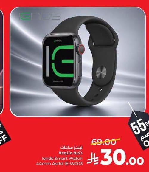 ليندز ساعات ذكية متنوعة
