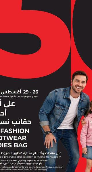 على أزياء أحذية حقائب نسائية