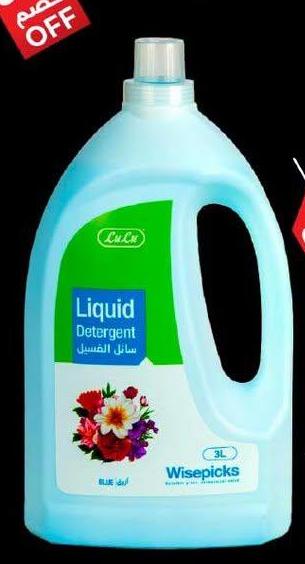 لولو وايز بكس سائل غسيل الملابس ٣ لتر LuLu Wspk Liquid Detergent 3L