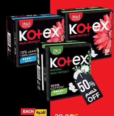 كوتيكس فوط صحية بأجنحة 30 شريط