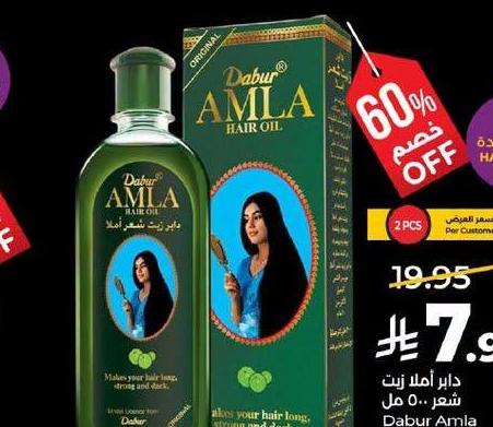 داير أمل تيت شعر ٥٠٠ مل