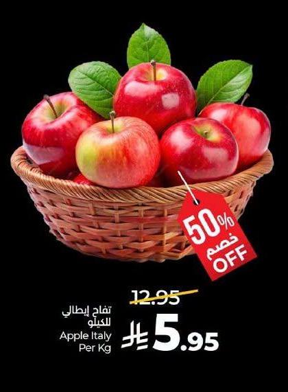 تفاح إيطالي