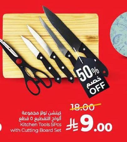 بينتش تجاز مجموعة أوالي التقطيع 5 قطع