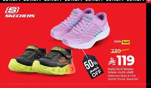 سكيتشرز احذية رياضية للولاد و البنات متنوعة