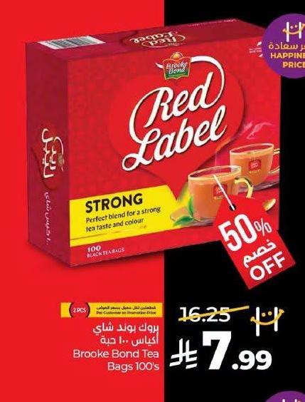 بروك بوند شاي اكثار 100 حبة