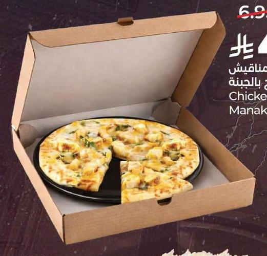 منافيش دجاج بالجبنة