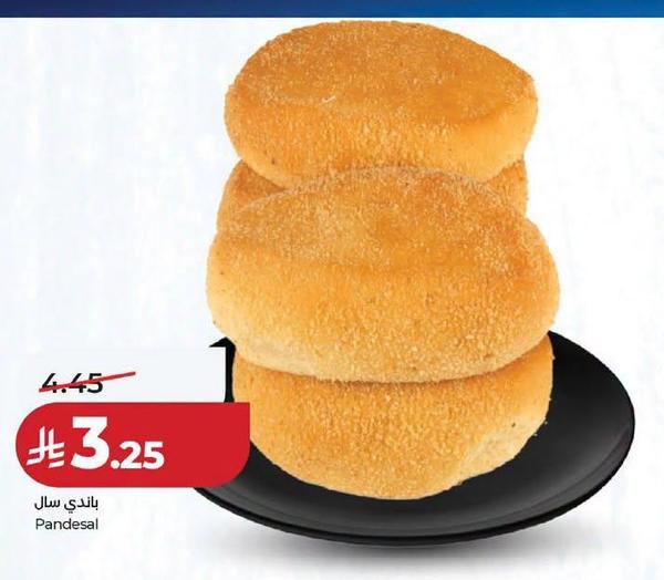 باندي سال