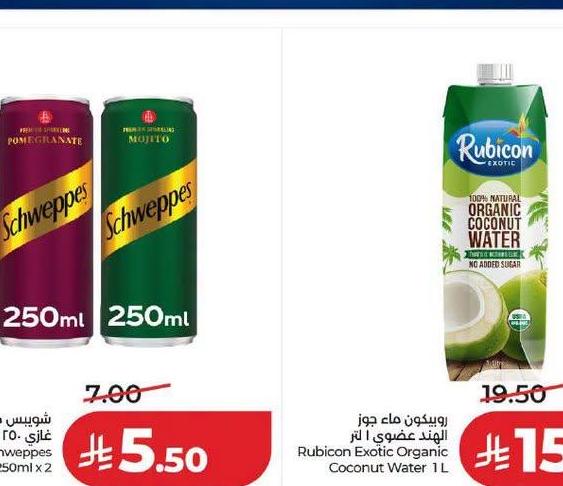 شويبيس مشروب ٢٥٠ مل