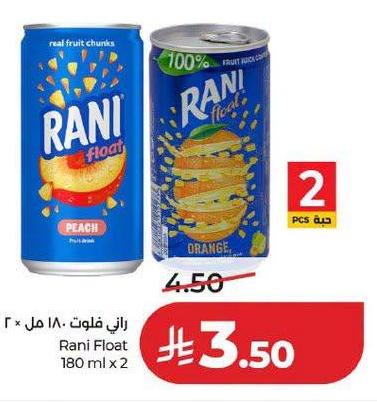 راني فلوت ١٨٠ مل × ٢