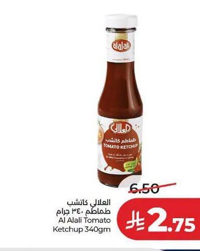 العليا طماطم كاتشب 340 جم