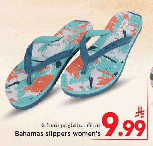 شباشب باهاماس نسائية