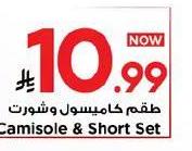طقم كاميسول وشورت
