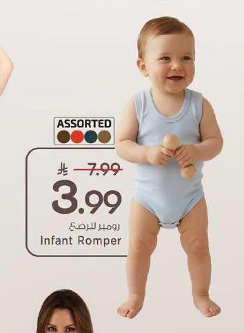 رومبر للرضع