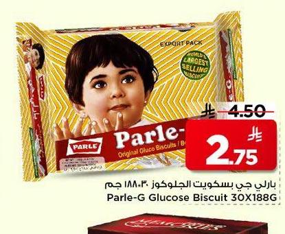 بارلي جي بسكويت الجلوكوز 30X188جم