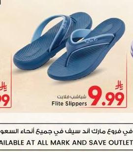 شباشب فلتيت