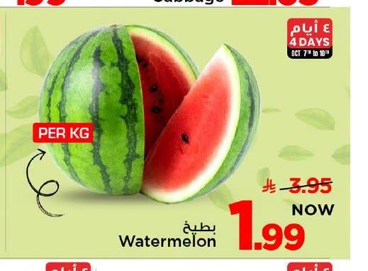 ملفوف