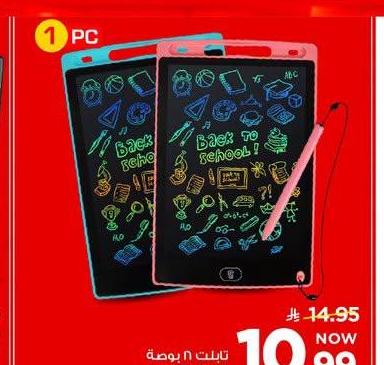 تابلت ١٦ بوصة