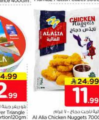 بلو ريفير جبنة التبالت ٨ قطع ١٢٠ جم