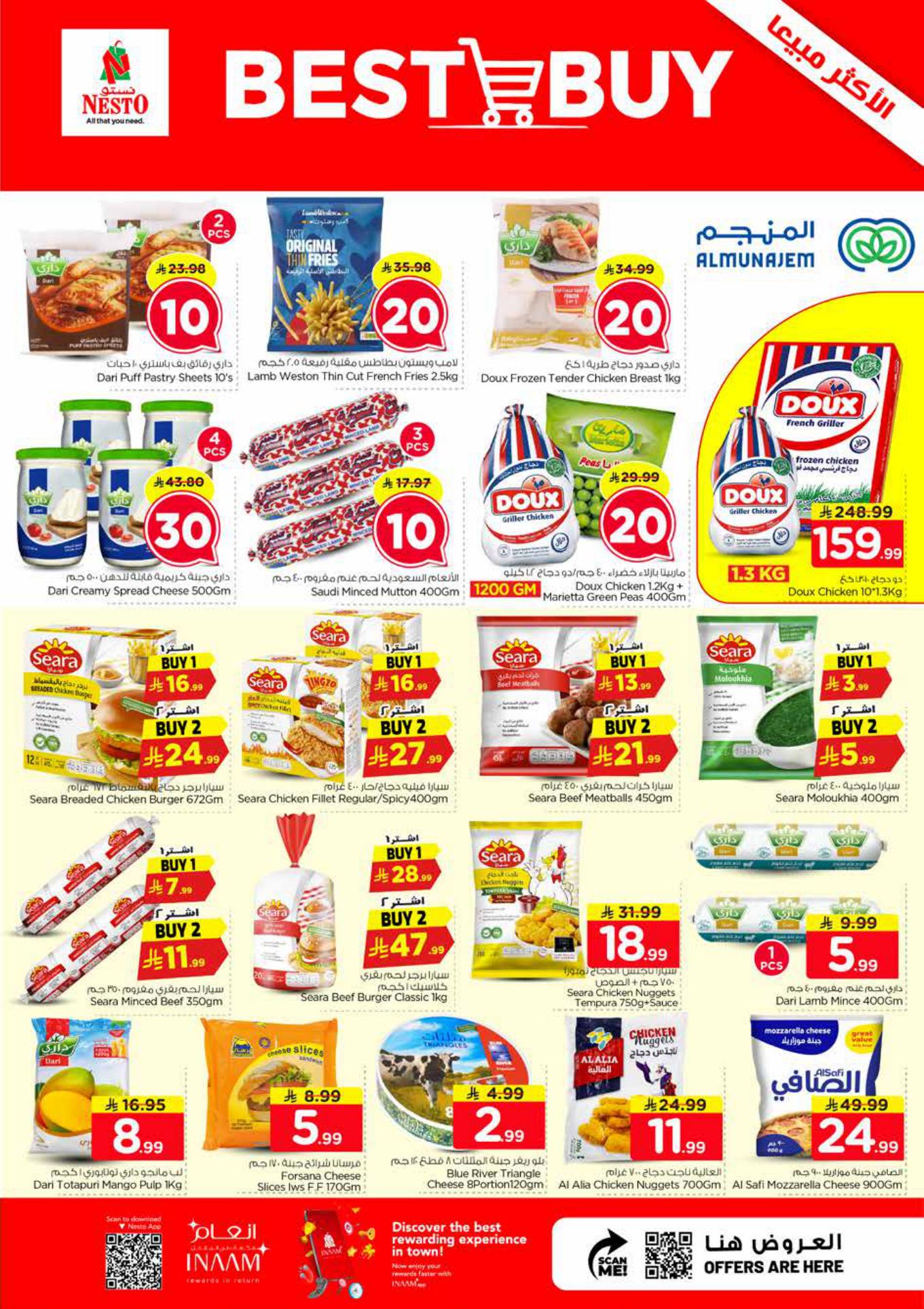 عروض نستو صفحة 8