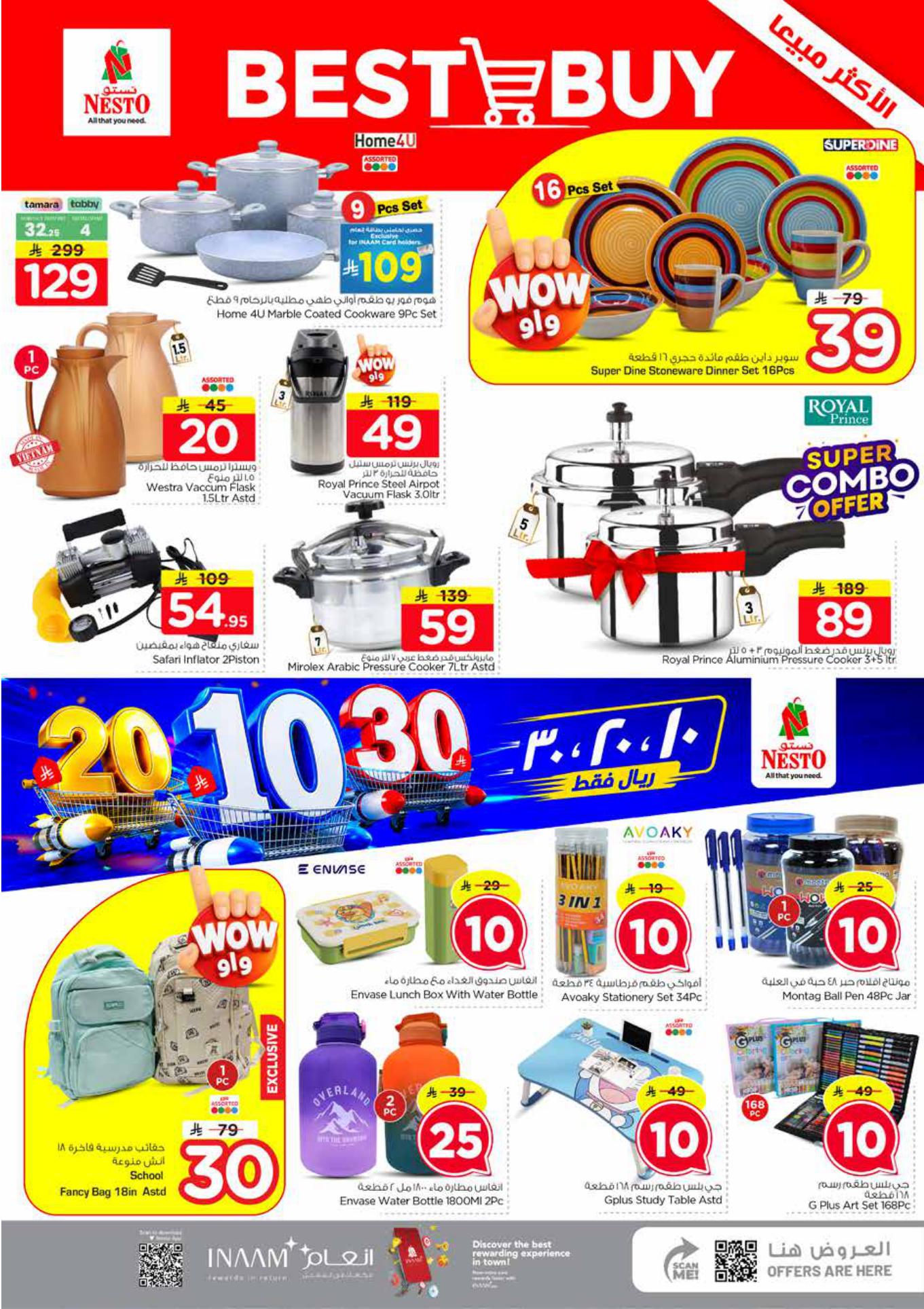 عروض نستو صفحة 23