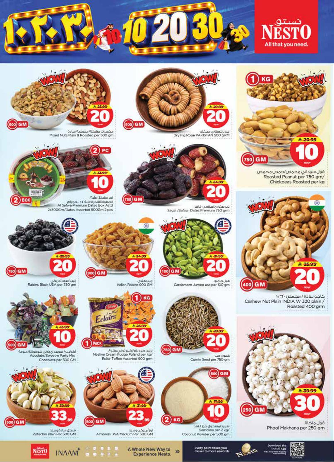 عروض نستو صفحة 6