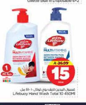 عسل الجبين لتغذية لطفل ١٠ ٤٥٠ مل