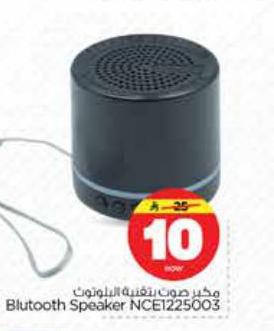 موكير صوت تقنية البلوتوث